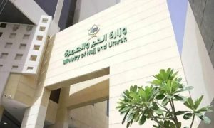 وزارة الحج والعمرة تعلن بدء مرحلة حجز باقات حج 1447هـ للحجاج من داخل المملكة