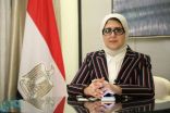 وزيرة الصحة المصرية: 59 إصابة بفيروس كورونا