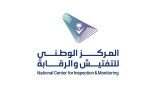 المركز الوطني للتفتيش والرقابة ينظم ورش عمل لرصد تحديات القطاع الخاص في العمل الرقابي