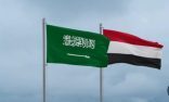 الحكومة اليمنية تثمن مواقف المملكة التاريخية والثابتة وقيادتها المسؤولة لتحالف دعم الشرعية