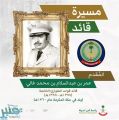 “أمن الدولة” يستعيد ذكرى أول قائد للطوارئ الخاصة المقدم عمر غالي