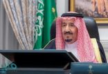“الوزراء” يعقد جلسته برئاسة خادم الحرمين ويتخذ عدداً من القرارات