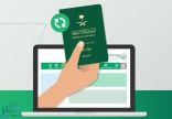 الجوازات: المستفيدون من منصة “أبشر” لن يتم استقبال طلبات تجديد جوازاتهم عن طريق الإدارات