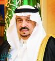 أمير منطقة الرياض يهنئ القيادة بمناسبة مغادرة خادم الحرمين الشريفين المستشفى بعد إجراء الفحوصات الطبية
