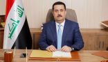 رئيس الوزراء العراقي: القمة العربية الصينية في الرياض فرصة اقتصادية كبيرة للعراق والمنطقة