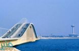 “البحرين” تلغي فحص كورونا “PCR” للمسافرين عبر جسر الملك فهد