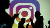 إنستغرام يلغي هذه الميزة كي تقلع عن مراقبة أصدقائك