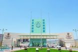 جامعة الباحة تعلن بدء التسجيل ببرامج الدبلوم المتوسط للفصل الثاني