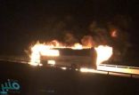 اشتعال النيران في حافلة إثر حـادث على طريق الهجرة.. ومصادر: وفـاة أكثر من 30 معتمراً (صور)