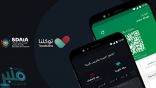 لمواجهة كورونا… “الاتصالات” تتيح استخدام تطبيق “توكلنا” مجانا عبر جميع المشغلين