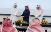 معهد الإدارة العامة بمنطقة مكة المكرمة ينظم ملتقى (إدارة التغيير في القطاع الثالث)