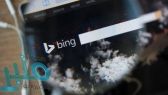 ثغرة بمتصفح “Bing” على الهواتف تتسبب بتسريب بيانات لـ100 مليون مستخدم