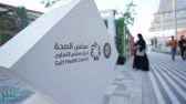مجلس الصحة الخليجي يقدم فعالية “ممشى الصحة” في إكسبو 2020