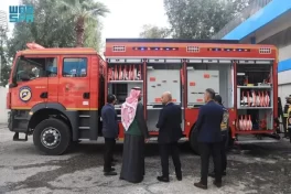 مركز الملك سلمان للإغاثة يسلّم ثلاث سيارات إطفاء لوزارة الطوارئ السورية لدعم جهود مكافحة حرائق الغابات في اللاذقية
