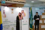 “الشؤون الإسلامية” تباشر تنفيذ برنامجي خادم الحرمين الشريفين لتفطير الصائمين وتوزيع التمور في البوسنة والهرسك