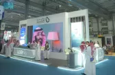 منظومة الصناعة والثروة المعدنية تشارك في النسخة الأولى لمعرض الغذاء السعودي للتصنيع