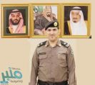 “الزهراني” مديرًا لمرور القنفذة