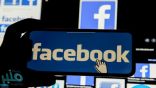 اكتشاف ثغرة أمنية في “فيسبوك” تهدد 5 ملايين بريد إلكتروني يوميًا