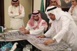 نائب أمير مكة يوجه بإعداد دراسة لحصر مقومات محافظات المنطقة