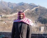 #ولي_العهد الأمير محمد بن سلمان يزور سور الصين العظيم 1