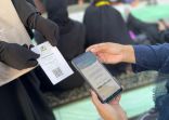 شؤون الحرمين تطلق المنصة التفاعلية بعدة لغات عالمية