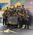 تايكوندو الحريق يظفر ببطولة المملكة للناشئين في تبوك