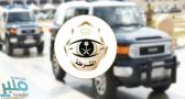 شرطة الرياض تضبط 3 أشخاص امتهنوا تزييف سجلات شرائح الاتصال والإنترنت