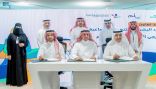 وزارة الموارد البشرية والتنمية الاجتماعية توقع مذكرة تعاون مشتركة مع كلية البترجي الطبية وجمعية تعلُّم