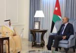 رئيس وزراء الأردن يلتقي المشرف العام على مركز الملك سلمان للإغاثة