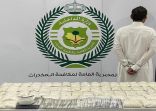 مكافحة المخدرات تقبض على شخص بحوزته 75,849 من مادة الأمفيتامين والحشيش المخدر