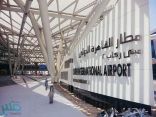 أول رحلة جوية قطرية تصل إلى القاهرة بعد توقف 3 سنوات