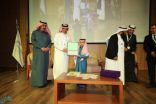 تعليم الرياض يقيم ملتقى إثراء العلمي