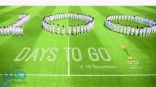 100 يوم لمونديال الأندية “الإمارات 2017”