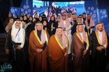 أمير الرياض يتوج الفائزين في الأولمبياد الوطني للإبداع العلمي