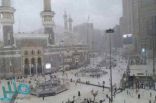 «مدني مكة»: الأجواء مهيأة لهطول أمطار رعدية حتى الغد