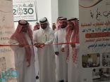 مدير تعليم القنفذة يطلق المعرض الأول للتجارب العملية على مستوى الإدارة
