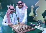 افتتاح بطولة المملكة للشطرنج بالرياض .. تعرف على تفاصيلها!