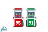أرامكو تعلن عن مراجعة أسعار البنزين والديزل والغاز لشهر يونيو