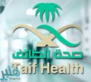 “صحة الطائف”: لم يحدث تقصير تجاه حالة الطفل تركي.. وهذه هي الإجراءات التي تمت له