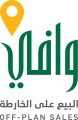 “وافي” يرخص لتسويق 500 وحدة سكنية بالبيع على الخارطة بالرياض