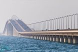 مدير جسر الملك فهد: تطبيق مشروع النقطة الواحدة قريباً.. ولا زيادة في رسوم الجسر في الوقت الحالي