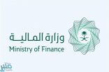 “المالية” تعلن أسماء المرشحين بصورة نهائية لشغل الوظائف الإدارية