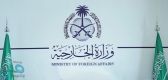 وزارة الخارجية :حكومة المملكة ترفض رفضاً قاطعاً لما ورد في التقرير الذي زود به الكونجرس بشأن جـريمة مقتـل المواطن جمال خاشقجي