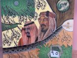مركز الملك عبدالعزيز للتواصل الحضاري يقيم لقاءً وطنياً ومعرضاً فنياً بالشراكة مع مدارس ينبع الصناعية