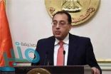 مصر.. رئيس الوزراء يُصدر قراراً بتعديل مواعيد حظر التجول