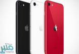 5 حيل مهمة عند استخدامك IPhone se 2020.. تعرف عليها