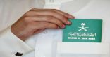 إلزام السعوديين الراغبين بالسفر إلى أذربيجان الحصول على التأشيرة الإلكترونية