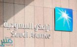 بيان توضيحي من أرامكو حول اكتشاف حقلين جديدين