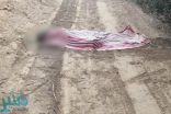 جثـة مجهولة تظهر في أحد الأودية بمكة بعد الأمطار التي شهدتها المنطقة