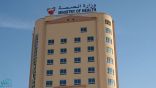 وزارة الصحة البحرينية: إصابة جديدة لسعودية عائدة من إيران بـ«كورونا»